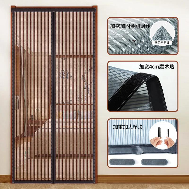 Summer Breathable Anti-mosquito Mesh Screen Door Curtain Indoor Anti-peep Privacy Blocking Curtain Magnetic Mute Door Screen. 