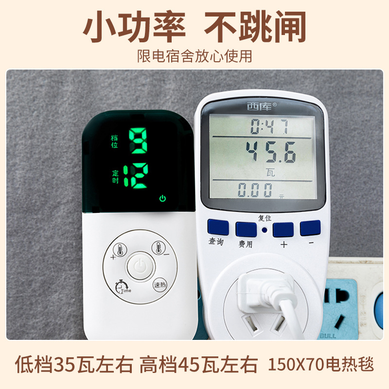 Electric blanket, single student dormitory, bunk bed, special low-power, safe, small-size electric mattress for household, small-size, small-size, small-scale. 