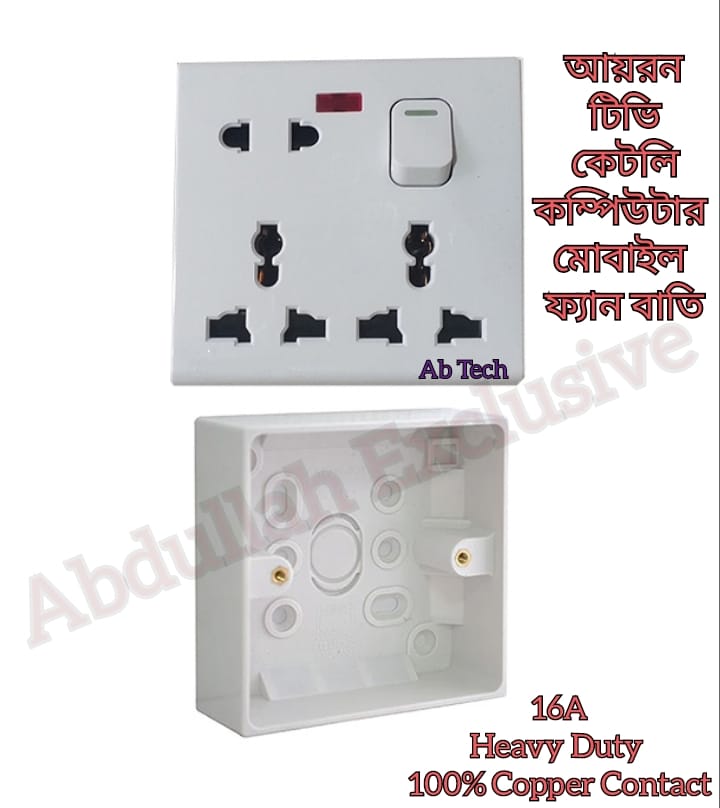 8 Pin Multi with 2 Pin and Dual 3 Pin Combined Function Universal Socket with Switch 8Pin. 