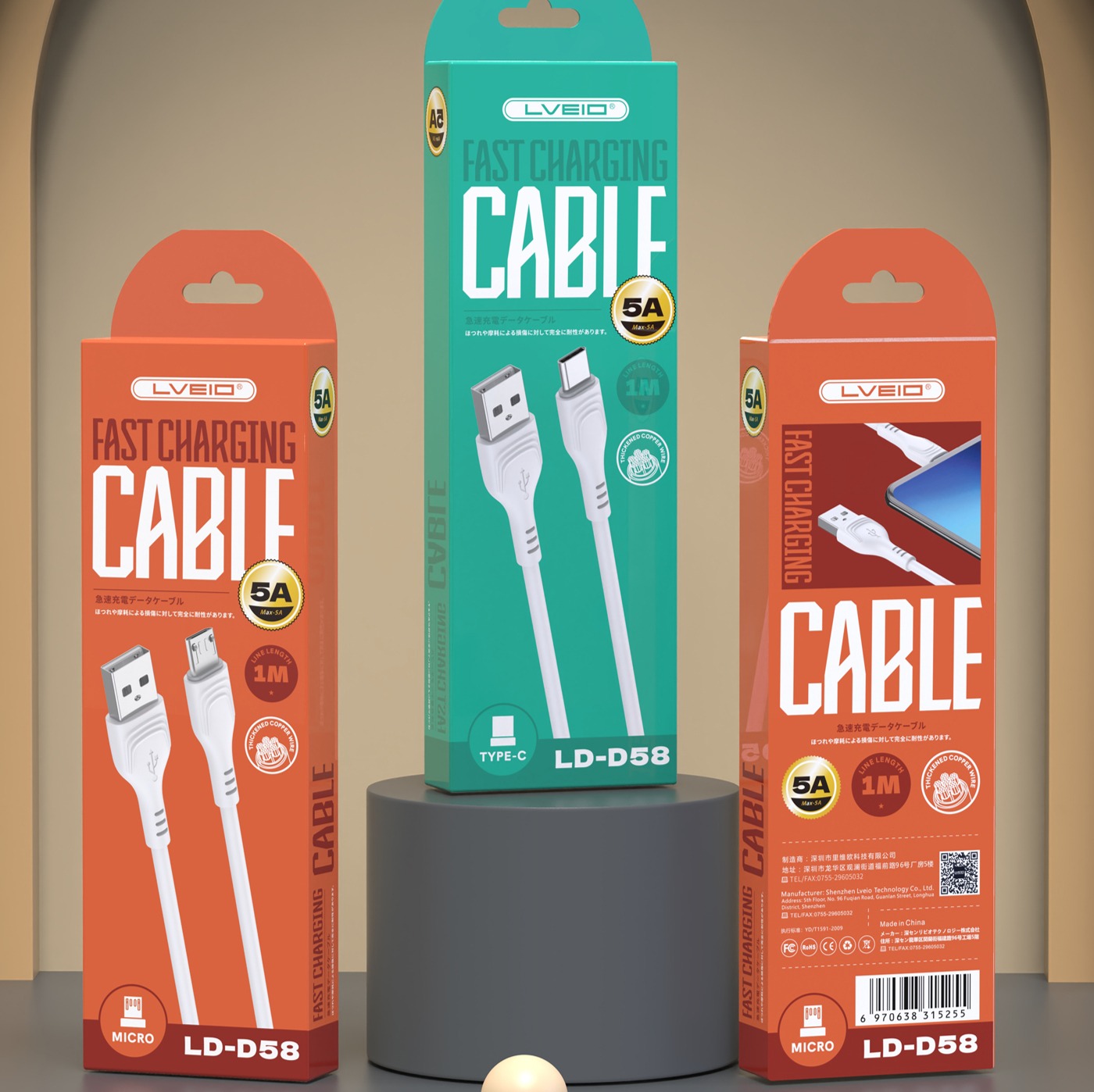 LVEIO LD-D58 5A Fast Charge Data Type C Cable; LD-D58 5A Fast Charge Data Micro USB Cable