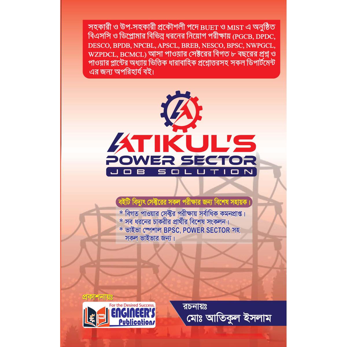 Atikul's Power Sector Job Solution