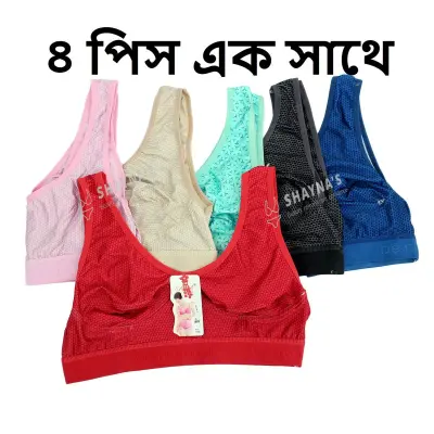 (4 PCS) comfortable stiz bra for woman, full coverage bra, Gym Training  bra-bra