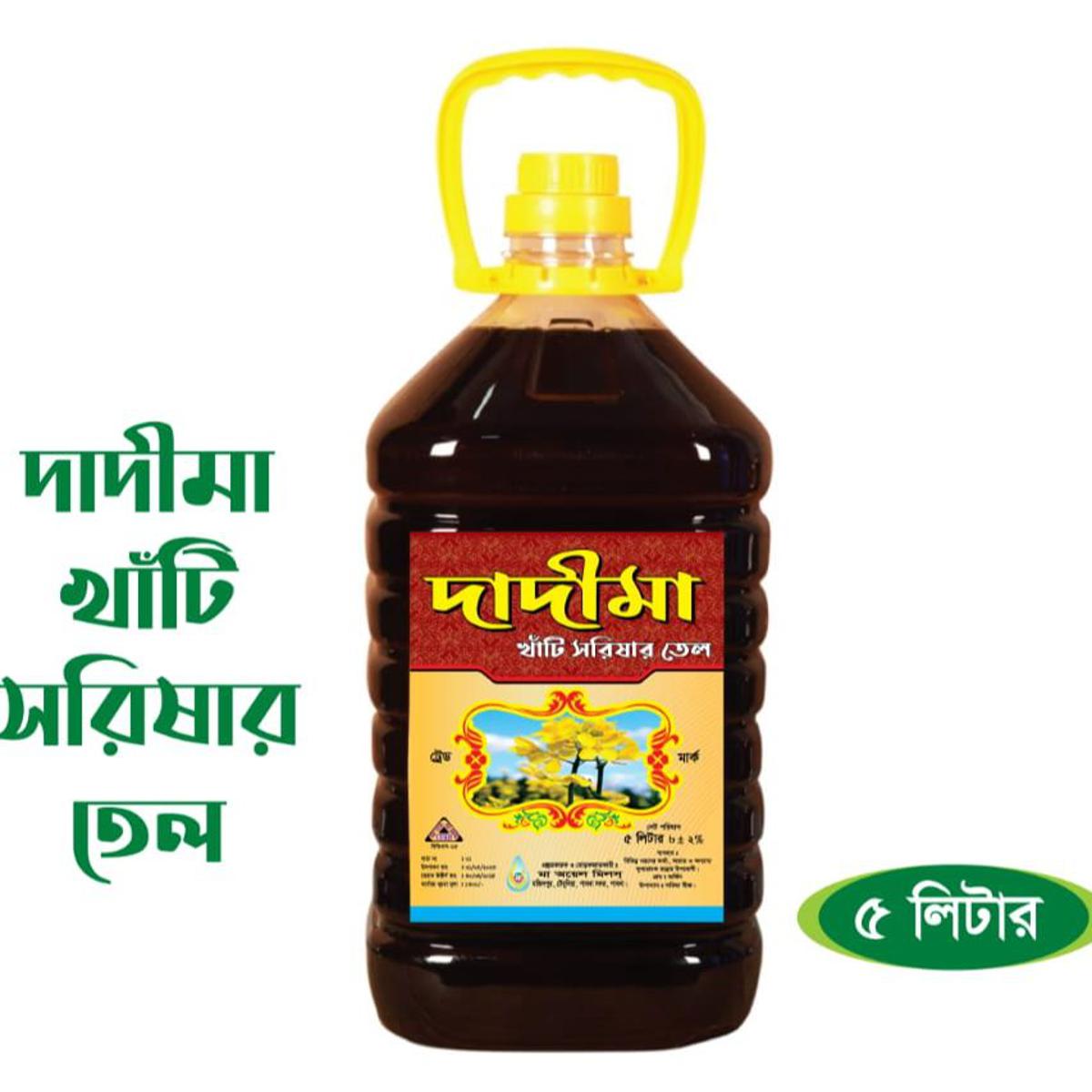 Mustard Oil 5 litter Shorishar tel 5 Ltr Combo of 2 (5*3= 15 litter )