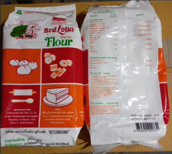 Red Lotus Special Flour for Steamed Cakes -1kg-Thailand
