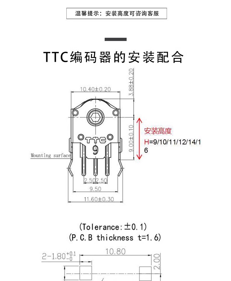 TTC 7mm-8-9mm-10-11-12-13-14-15-16mm New Rotary Mouse Scroll Gold Wheel Encoder With 1.74mm Hole Mark,20-40g Force For PC Mouse. 