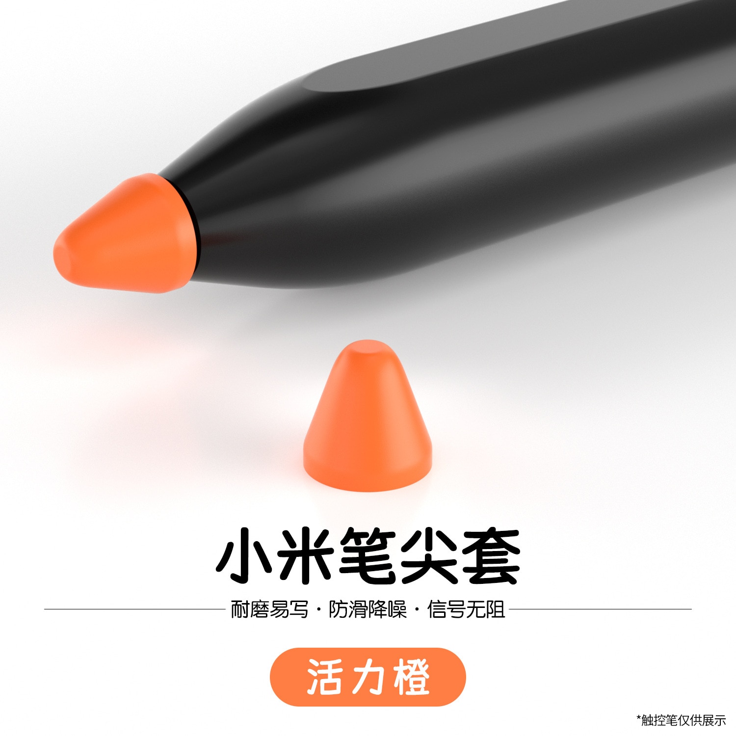 Amazon Apple Pencil Orange 10Pcs Pencil Tip Cover For Xiaomi Smart