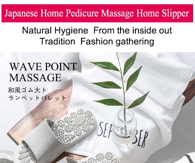 Japanese foot massage discount slippers