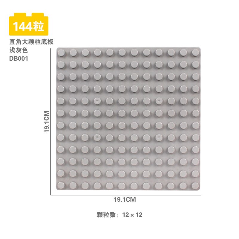 【happy one】144 dots classic Big size Building Blocks children DIY Toys Assemble accessory Compatible with Duplo sets. 