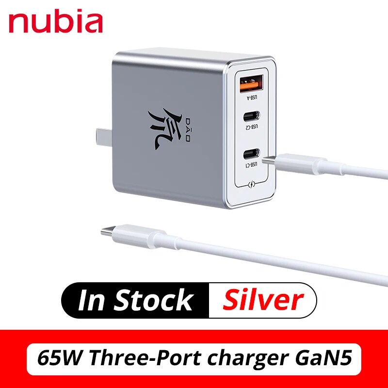 Nubia 80W GaN Quick charger For RedMagic 8 Pro 80W PD charger Compatible with PD/QC protocol For Redmagic 8S pro 7 Pro 7S pro. 