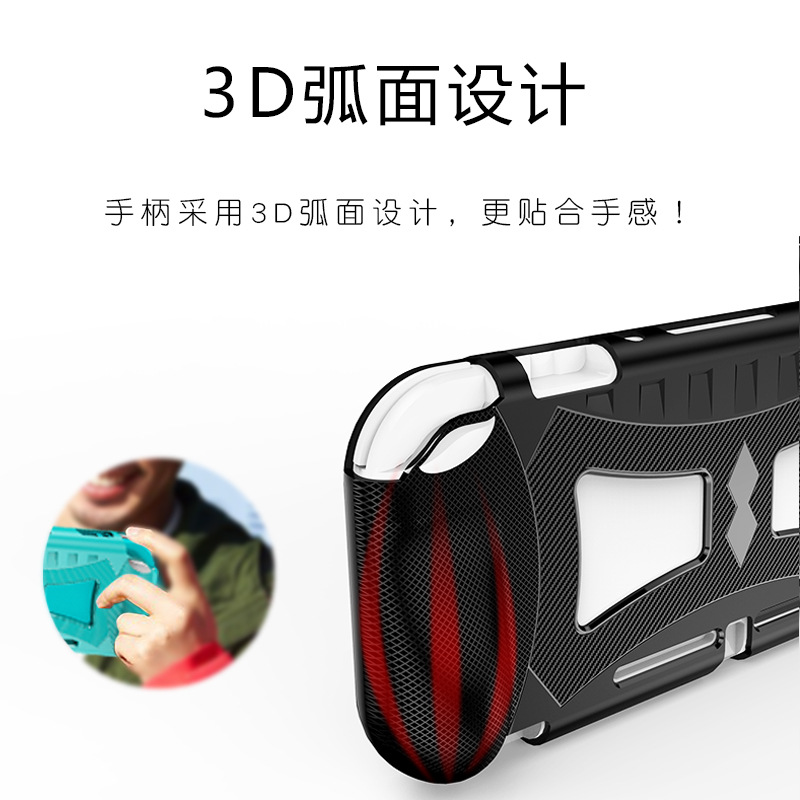 The sheath swit is suitable for the Nintendo Switch Lite Protect Ch Mini game console silicone protective soft shell. 