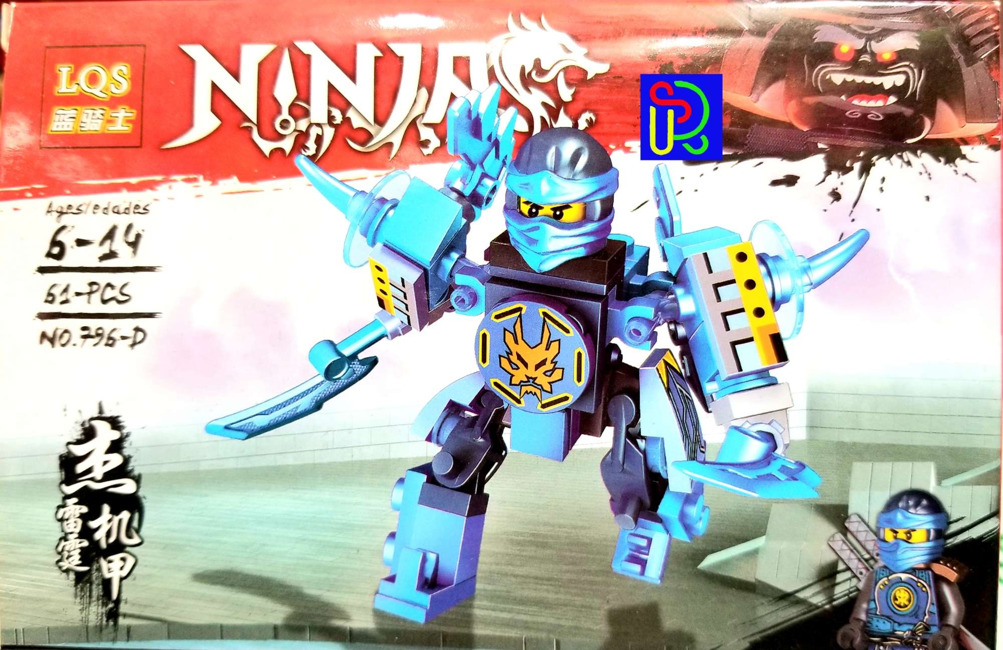 lego city ninja