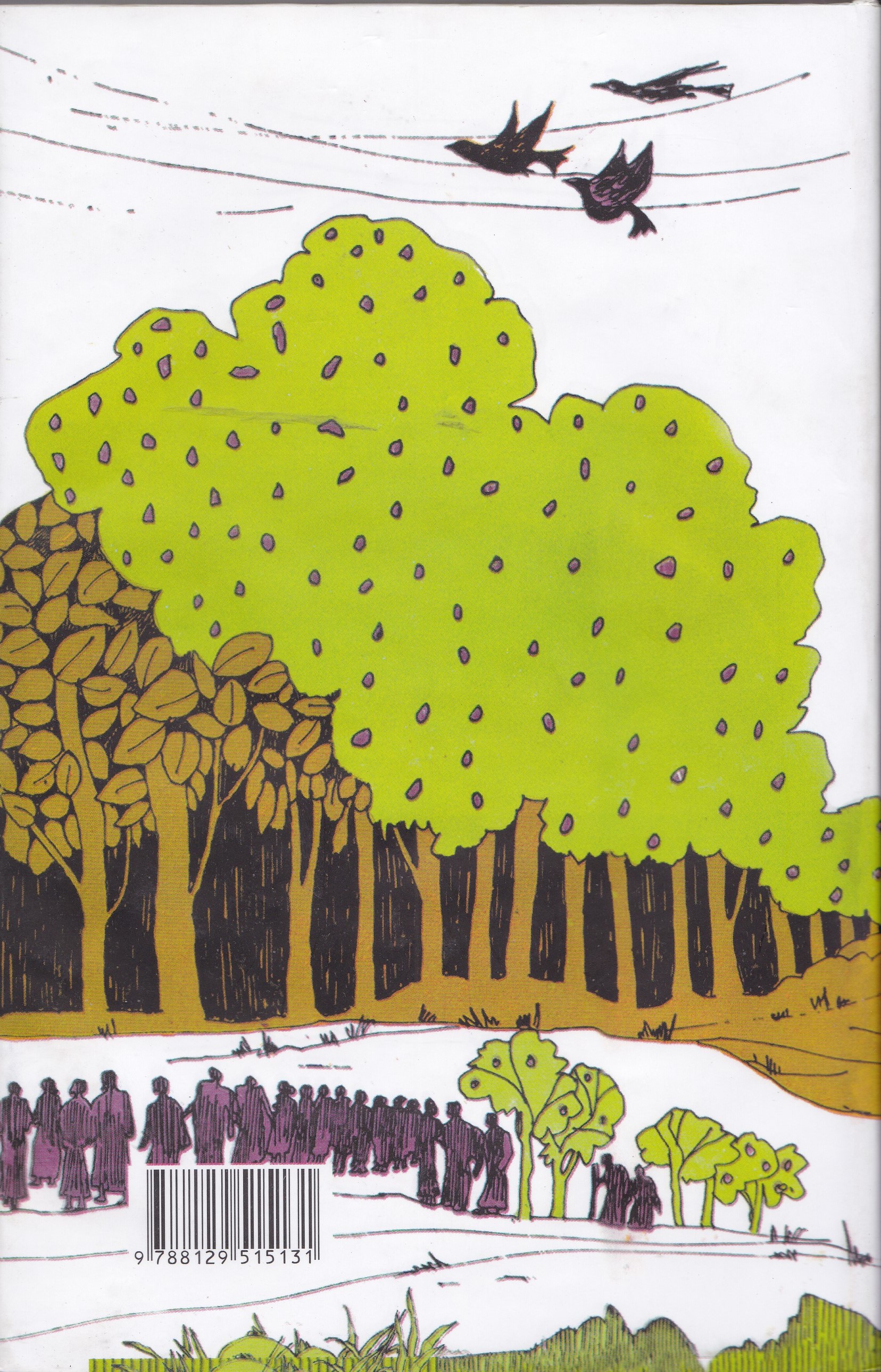 ALIK MANUS BY SYED MUSTAFA SIRAJ. 