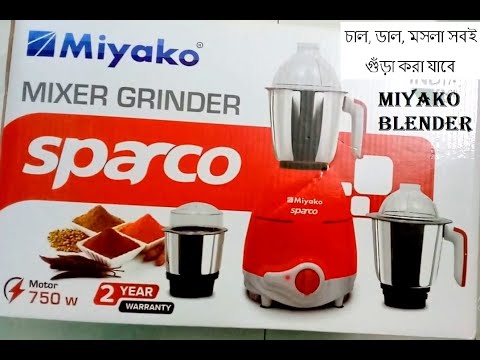 Miyako Blender 750W. (010750). 