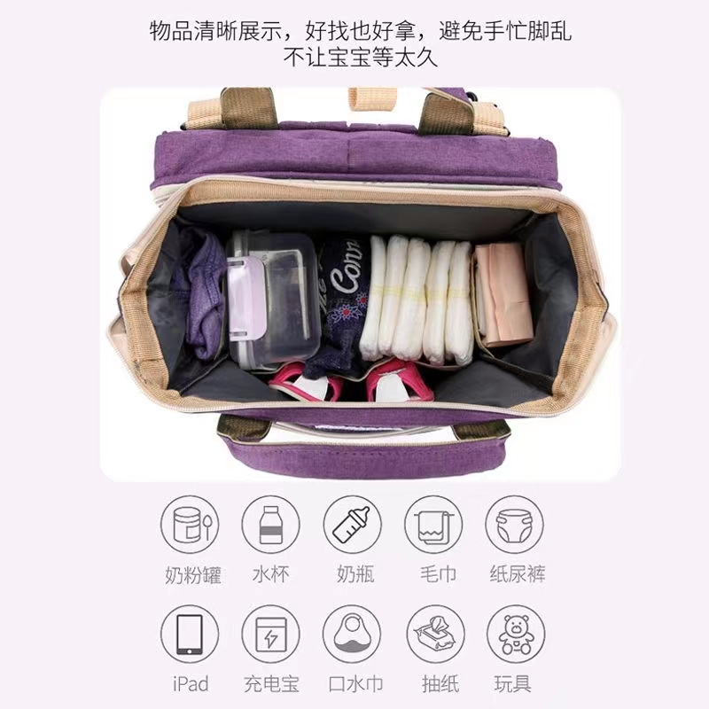 Portable Reclining Mummy Bag Folding Crib Large Capacity Multifunctional Baby Bag Mom Outing Backpack