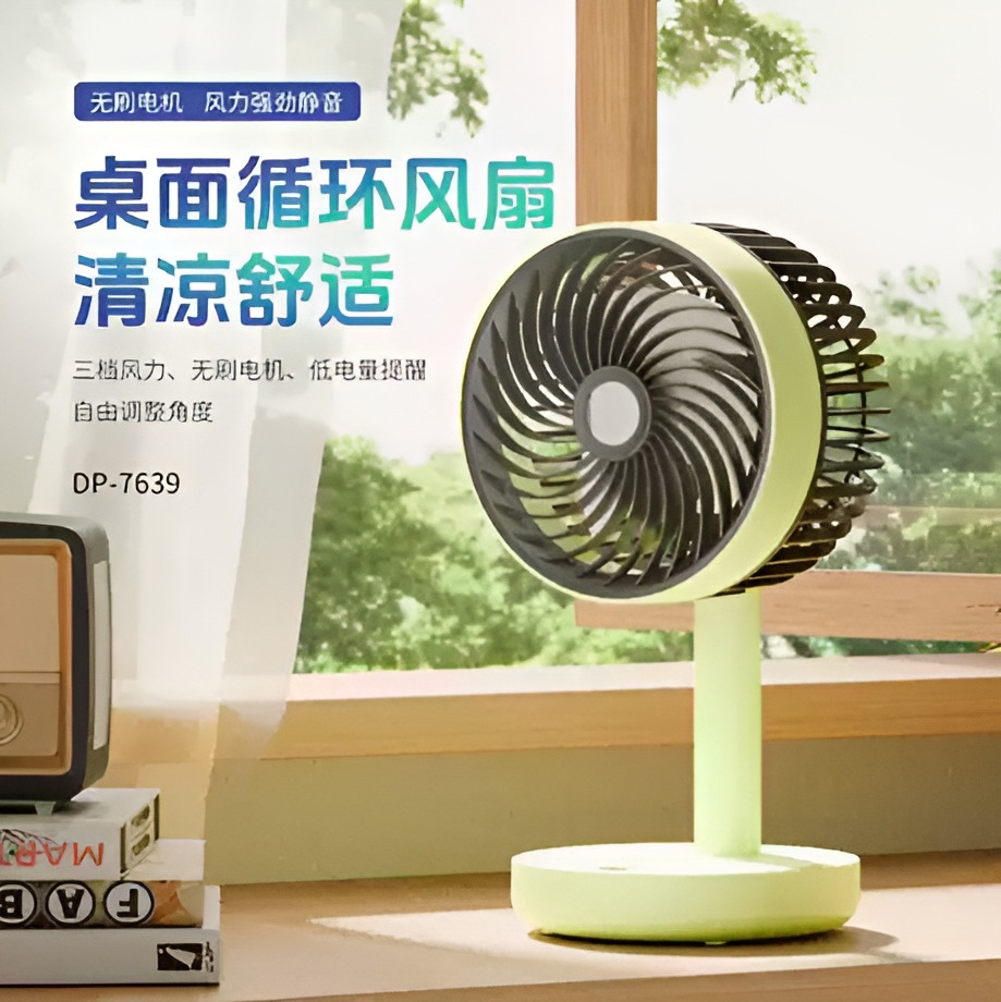 DURATION POWER DP-7639 Rechargeable 4000mAh Battery Three Speed Modes Up-Down Adjustable Desk Fan. 