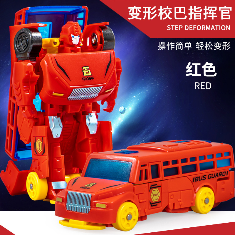 Transformation Toy Robot Bus Car Man Boy One Step Transformation School Bus Transformer. 