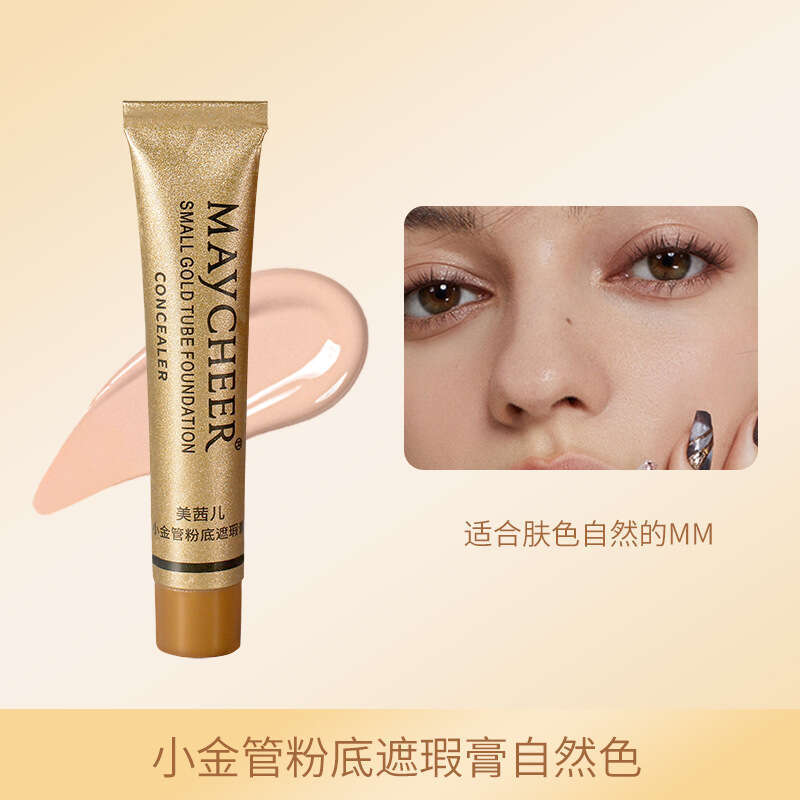Maxier concealer Concealer Disc Liquid Pen Stick to cover spots acne marks black eye rims dry skin. 