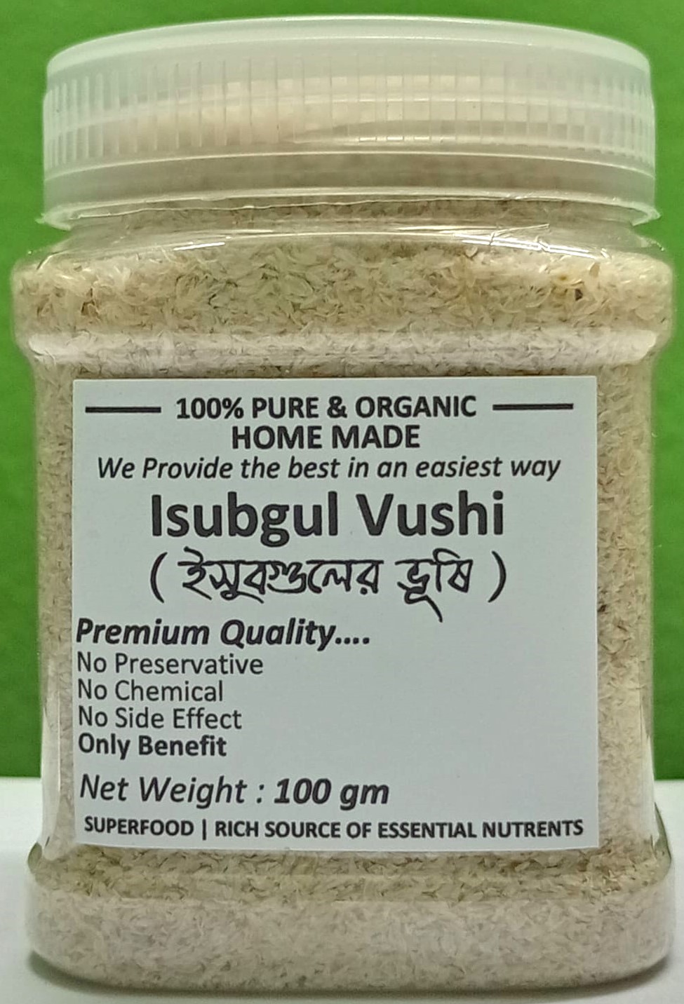 Isubgul Vushi, Isabgol, Psyllium Husk - 100gm. 