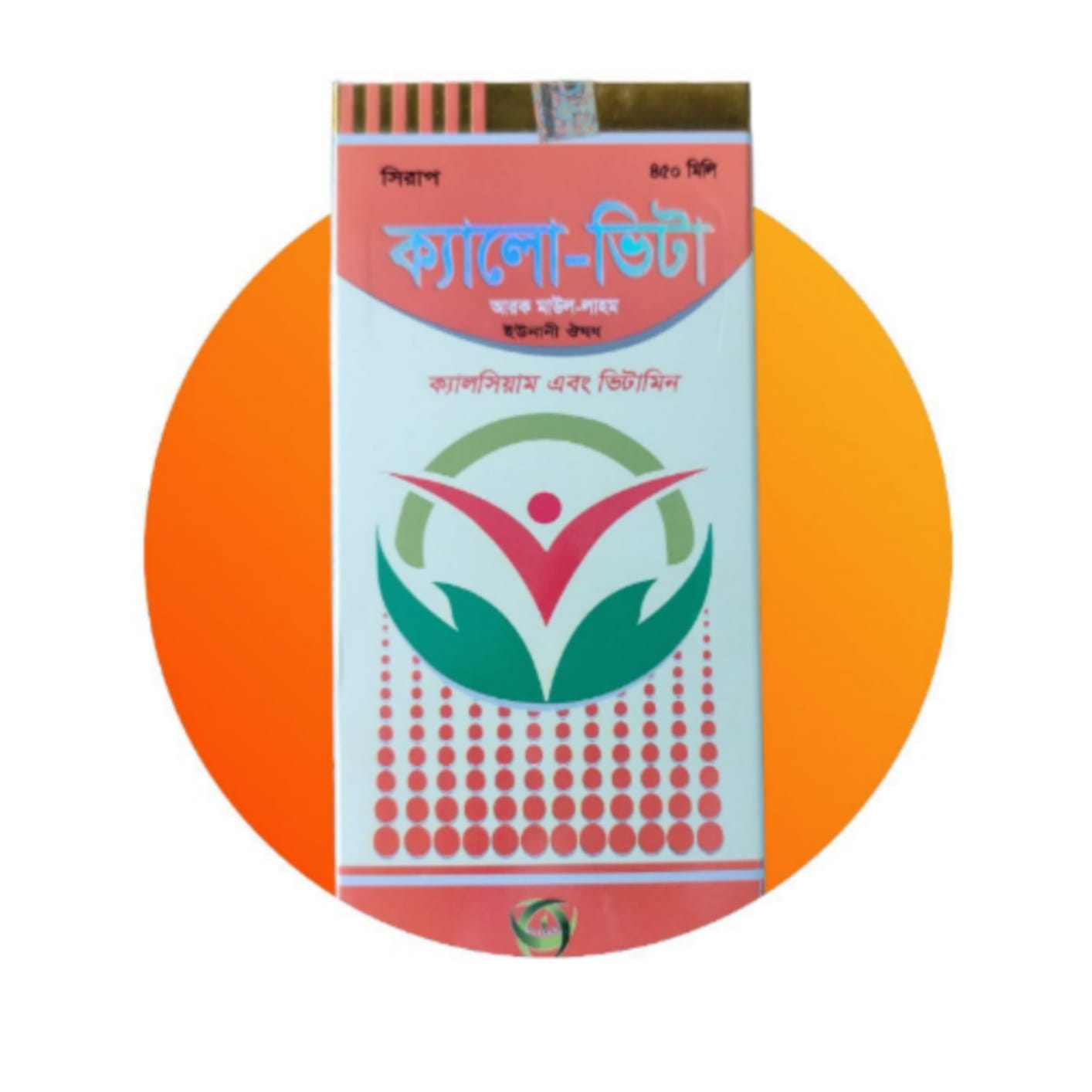 Calo Vita Botanic Laboratories Unani 450ml Syrup