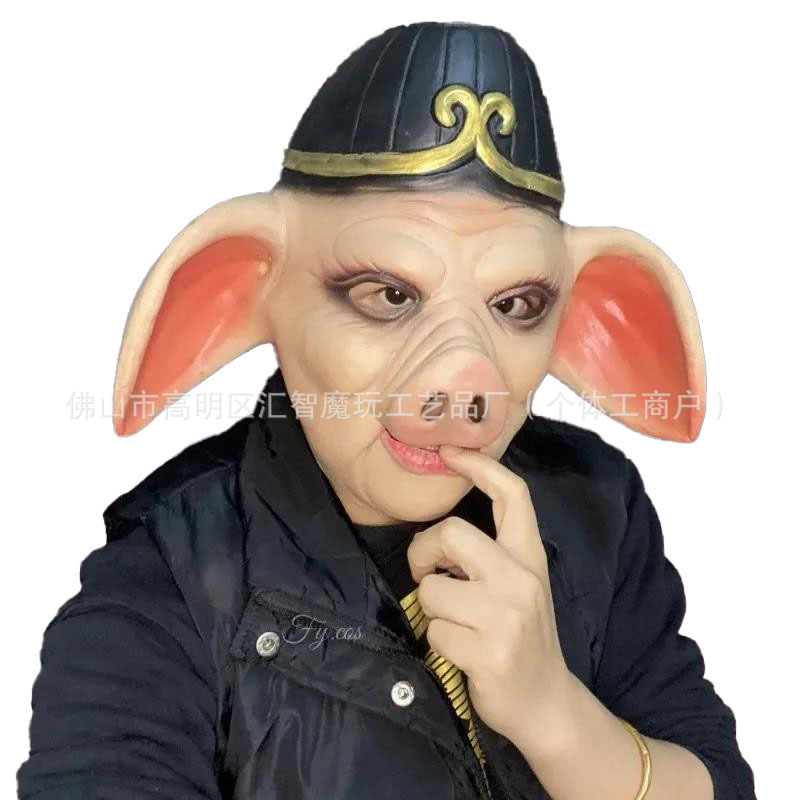 Animal Latex Pig Bajie Mask Journey to the West Cosplay Live Performance Party Headgear Halloween Props. 