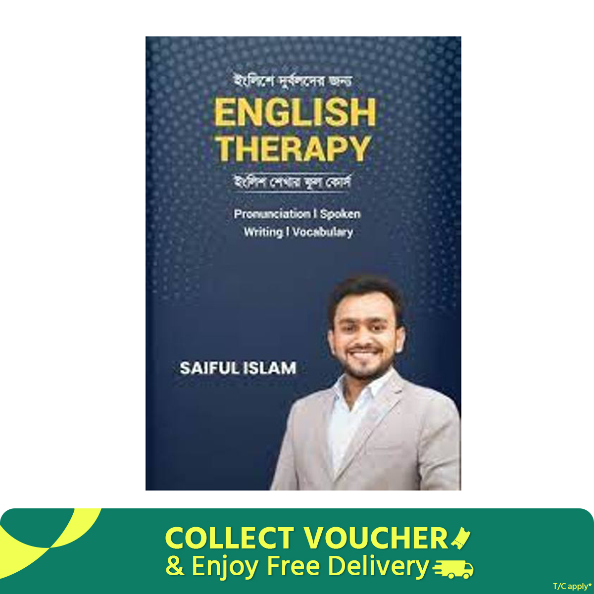 ইংলিশে দুর্বলদের জন্য English Therapy (হার্ডকভার) ইংলিশ শেখার ফুল কোর্স