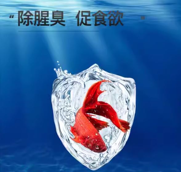 Yee Fish White Spot / White point net 300 ml. 