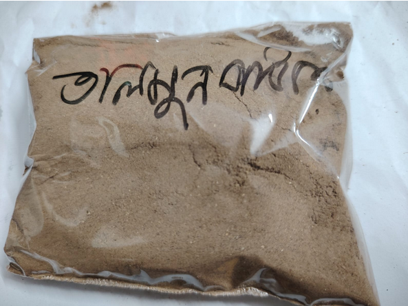 ভেষজ এগ্রো তালমুল গুড়া (Talmul Powder) 50g
