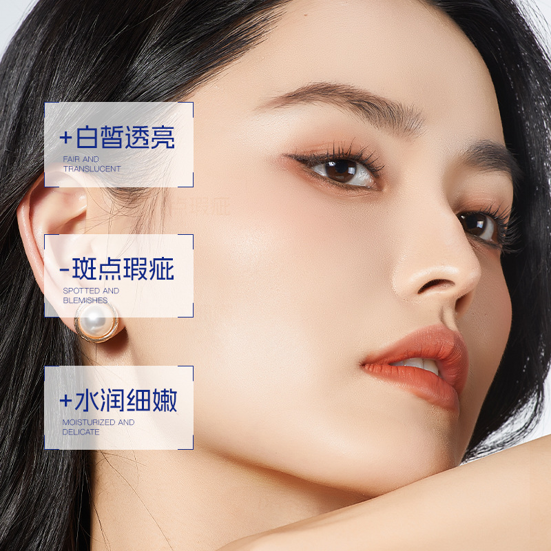 377 whitening freckle removal cream, national makeup, special words, melanin, freckles, melasma, moisturizing and repairing cream, skin care products. 