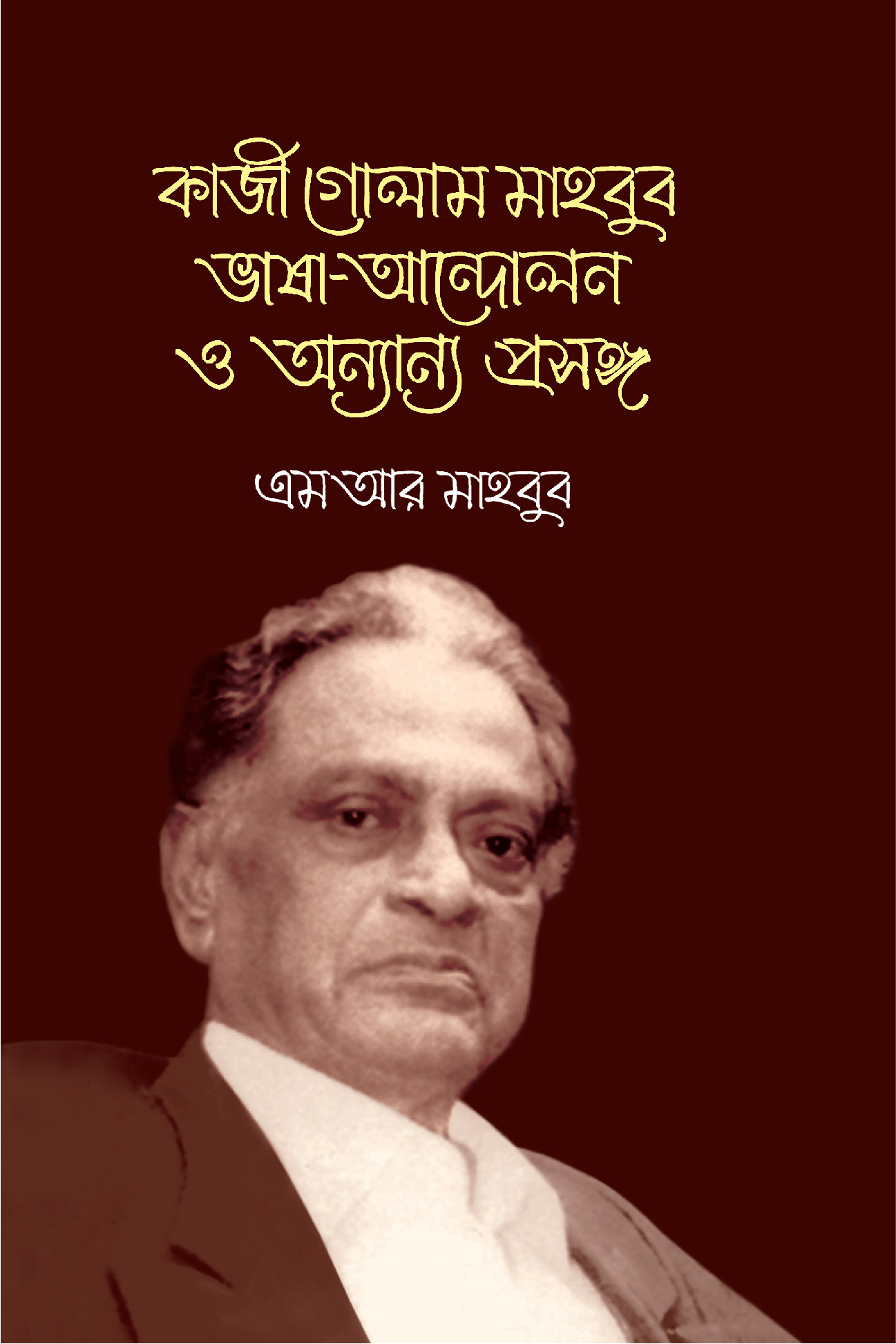 Ormondagi ayollarning pornografik fotosuratlari