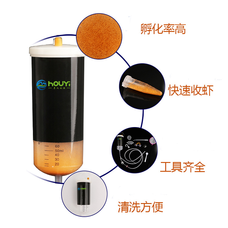 Brine Shrimp Hatchery Kit, Brine Shrimp Eggs Incubator Complete Accessories Efficient Automatic With Regulating Valve For Shrimp Hatching. 