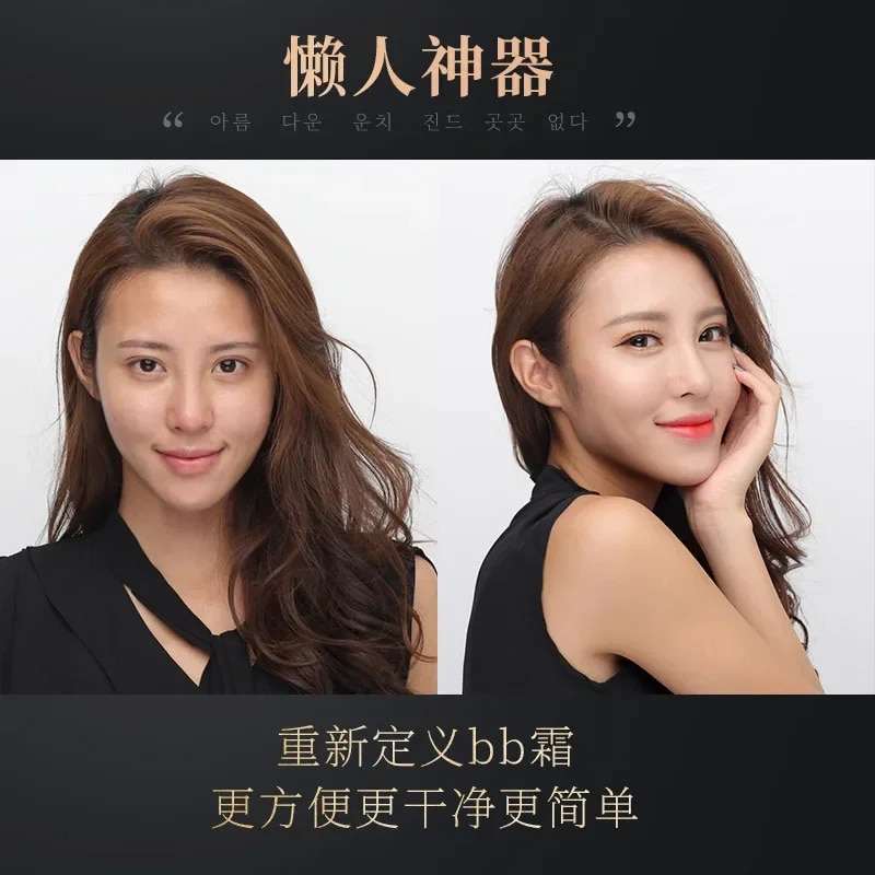 30ml Roller BB Cream Lazy Man Concealer Brighten and Retouch The Complexion Liquid Foundation. 