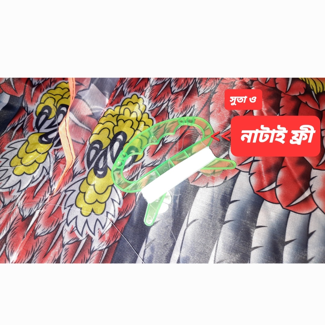 Eagle Kite/eagle ghuri Premium Quality Long Lasting Multicolor Small Size 48"/4 Feet-1 Piece. 