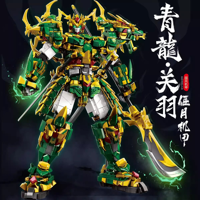 The 2024 new children's building blocks are compatible with Lego Guan Yu mecha Qinglong Romance of the Three Kingdoms Zhao Yun model toys. 