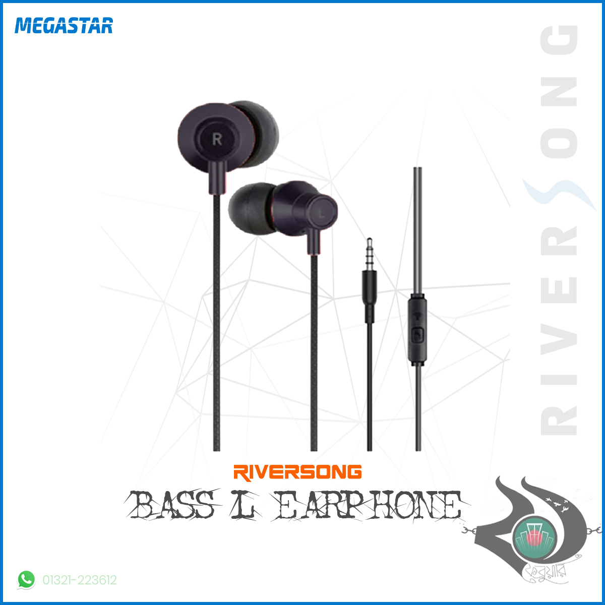 RIVERSONG BASS L (Model EA204) Wired Earphones/Headphone