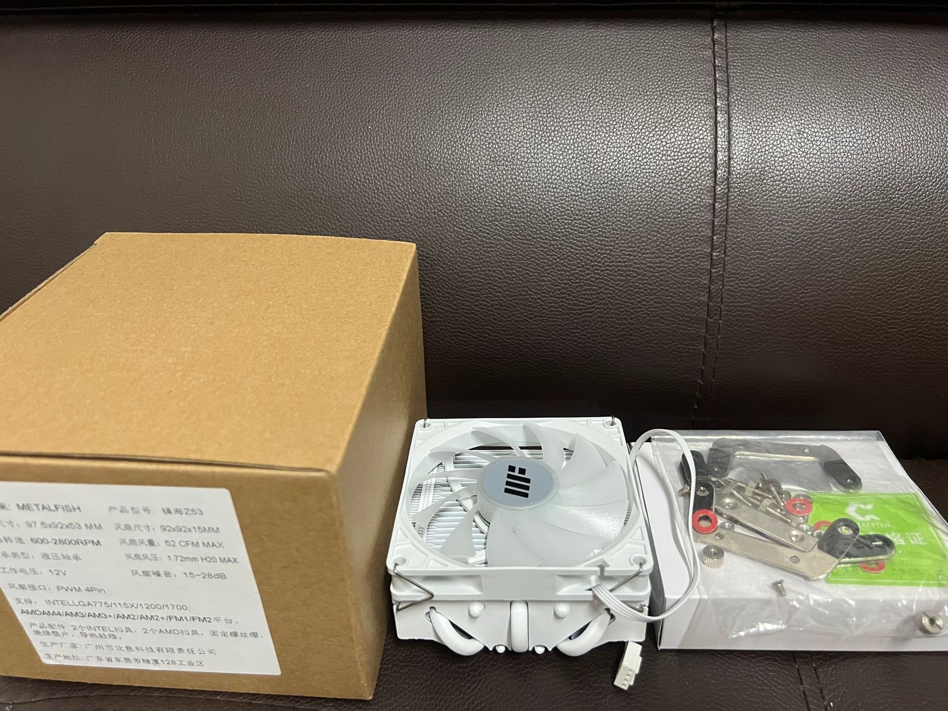 Fish Nest Z53 Pure White CPU Downward Pressure Radiator 1700 Five Heat Pipe ITXMATX Small Case. 