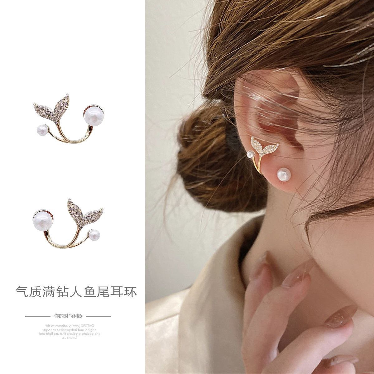 Fish Tail Cut Earrings For Women Girls Ladies Fashion Ear Ring Jewelry - Kaner Dul