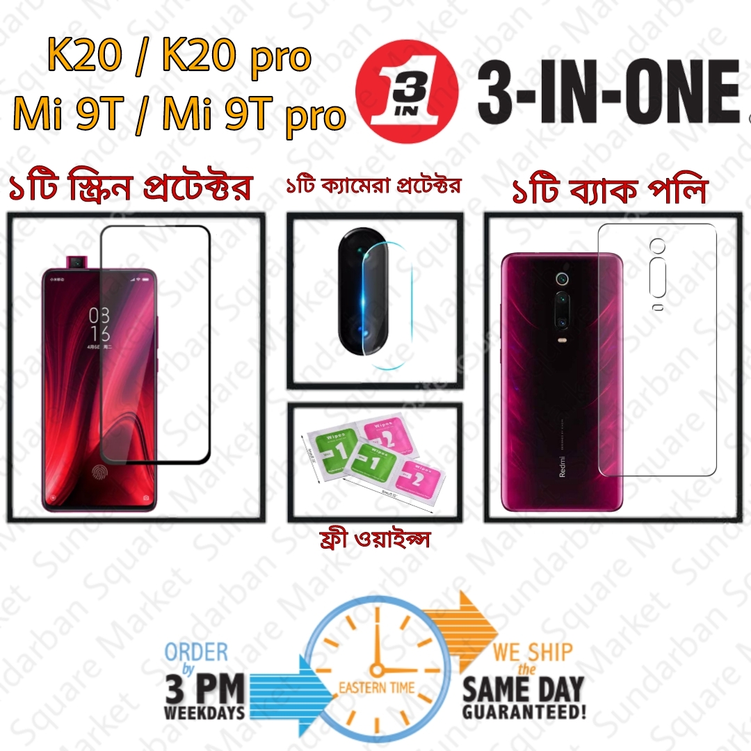 3in1 Combo For Xiaomi Redmi K20 / K20 pro / Mi 9T / Mi 9T pro Gorilla Screen Protector + Camera Protector + Back poly