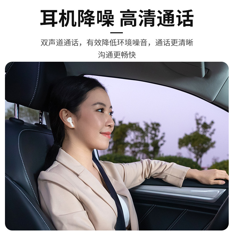 Huaqiang North True Wireless Bluetooth Headset Noise Reduction, Large Power, Long Endurance for Huawei and Apple Headset. 