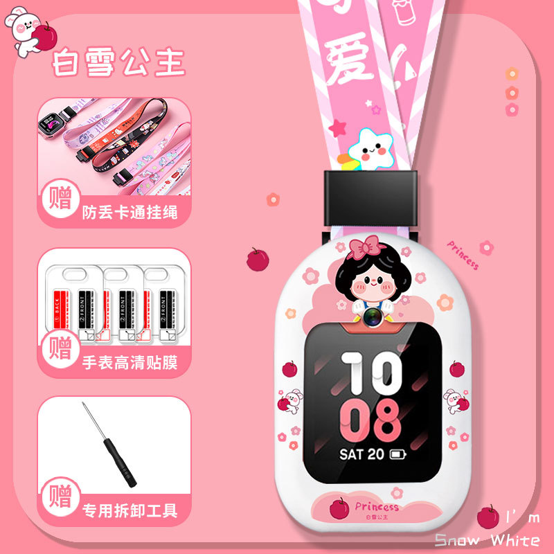 Little Genius Phone Watch Halterneck Case Z8/Z7/Z7A Strap Cartoon Print Silicone Wristband Protector Z6/D3. 