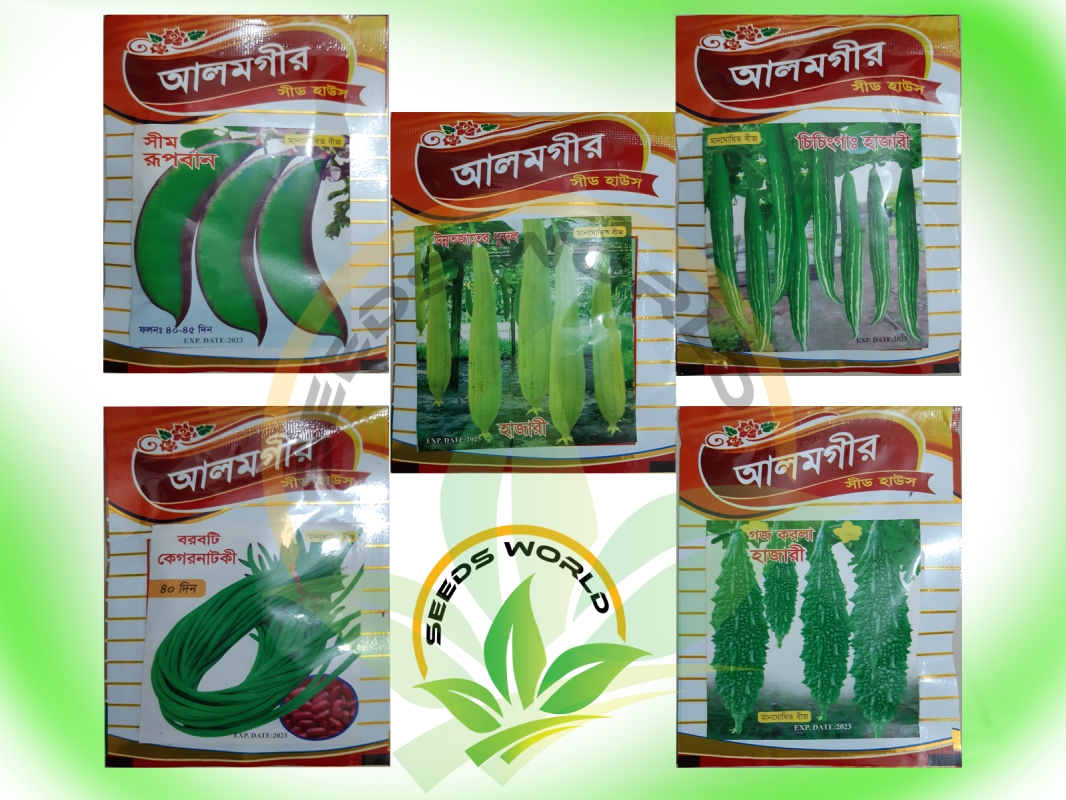 Vegetable Seeds Combo Pack-2-(Intact pack) ৫ রকমের সবজি বীজ ইনটেক পেকেট. 