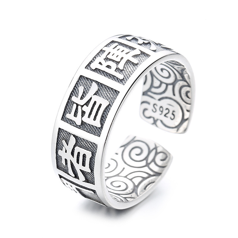 Retro nine-character mantra, Taoist ring, men's warriors march forward in array, index finger ring, imitation Thai silver open ring
