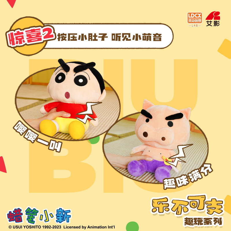 Crayon, Shin-chan, plush puppet toy, children's Saemon plush doll, medium and large cute doll throw pillow, cushion. 