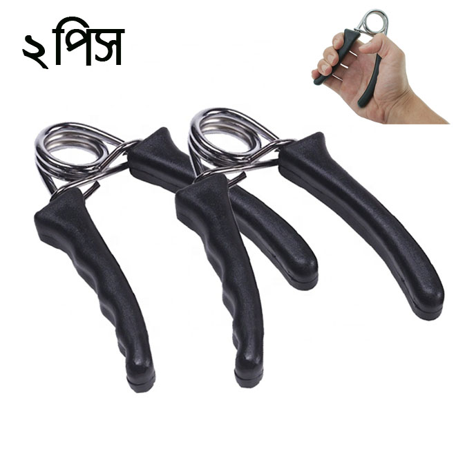 2 Piece Hand Grip/Fitness Grip Professional Plastic Hand Grip For Gym and Home Exerciser. 