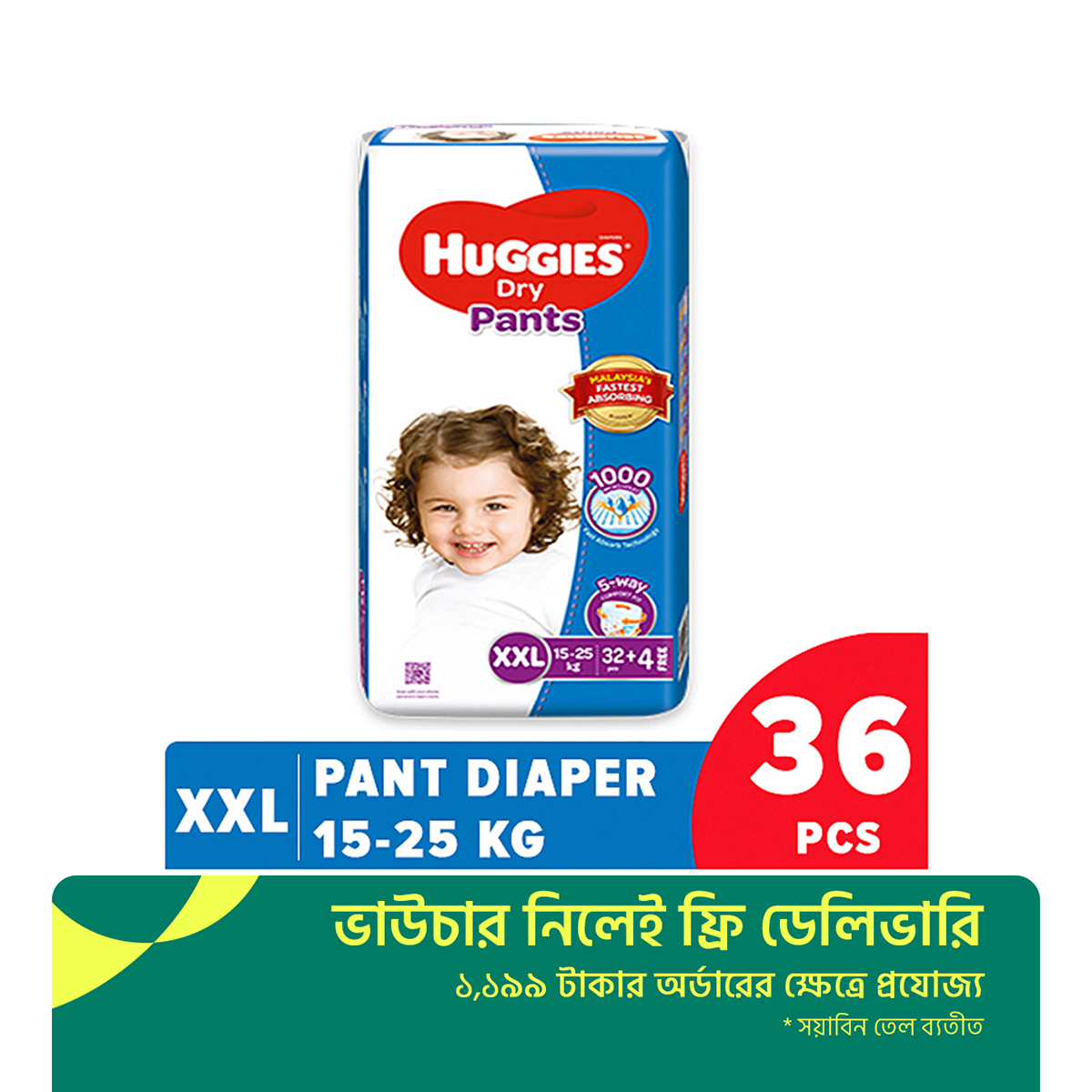 Buy Huggies Nature Care Pants for Babies, Double Extra Large (XXL) Size  Baby Diaper Pants, 18 Count & Mamaearth Deeply nourishing natural baby wash  (400 ml, 0-5 Yrs) Online at Low Prices