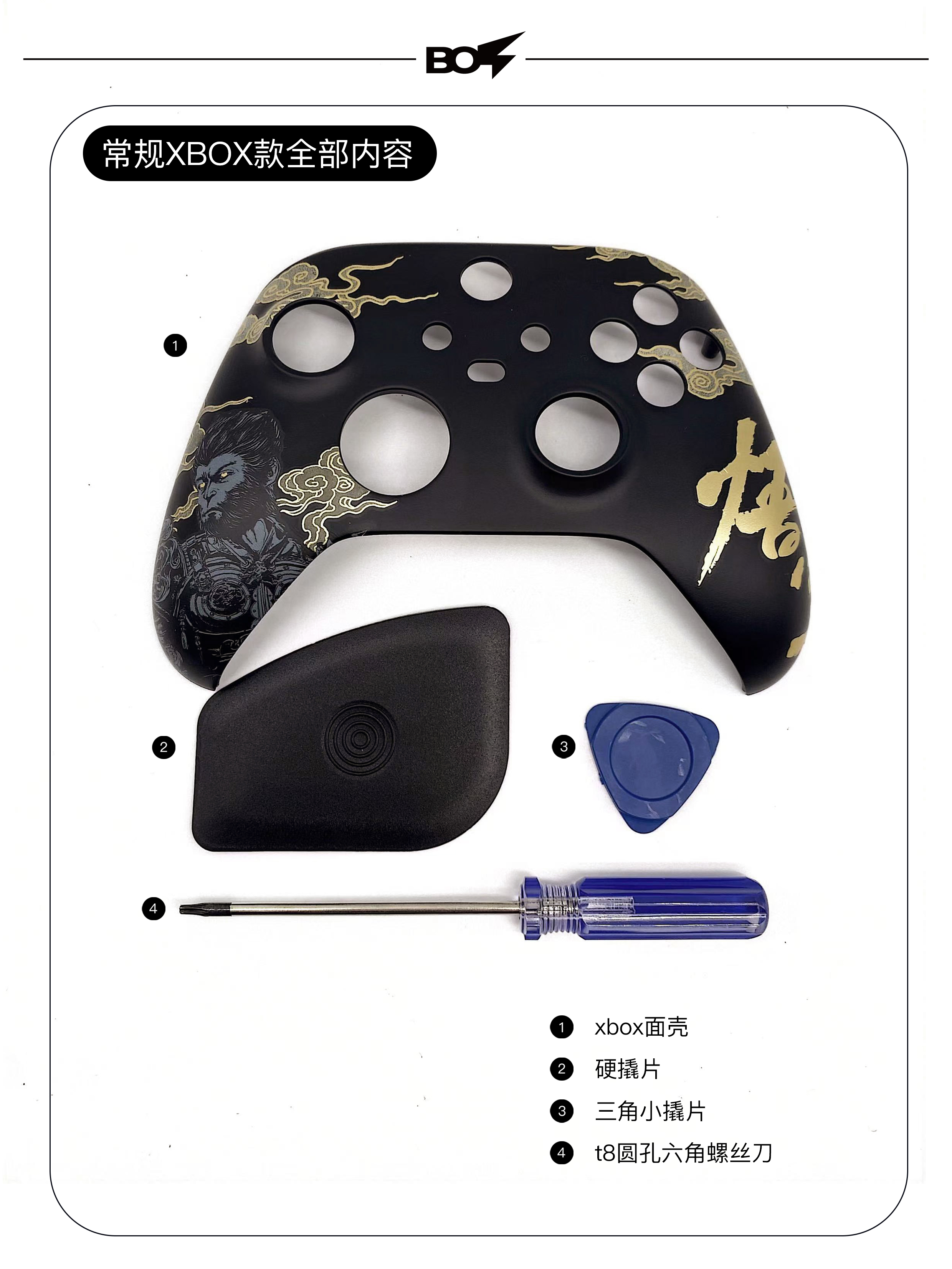Black Myth Wukong Controller Replacement Ps4/ps5 Controller Shell Cool PC Bluetooth Steam Android IOS Mobile Gaming Accessories. 