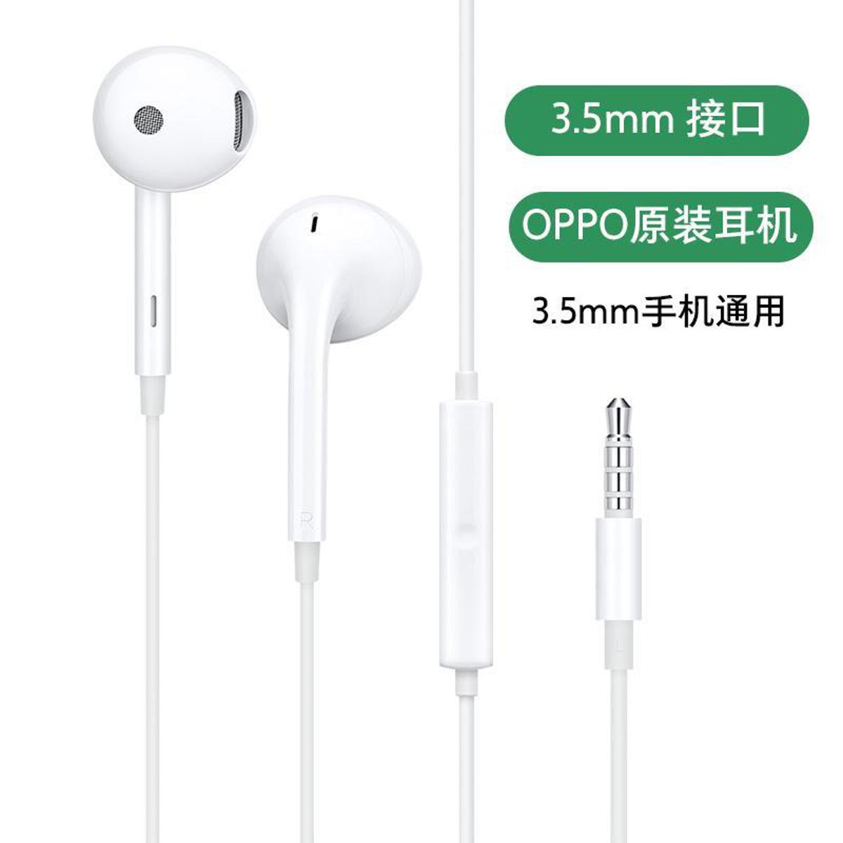 Oppo discount r15 earphone