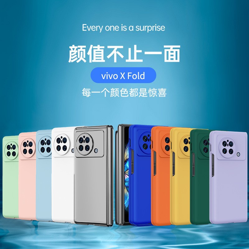 vivoXFOLD Fine Hole Folding Phone Case Skin Feeling Frosted OPPOfindN Foldable Screen All-Inclusive Anti-Fall Shell Applicable
