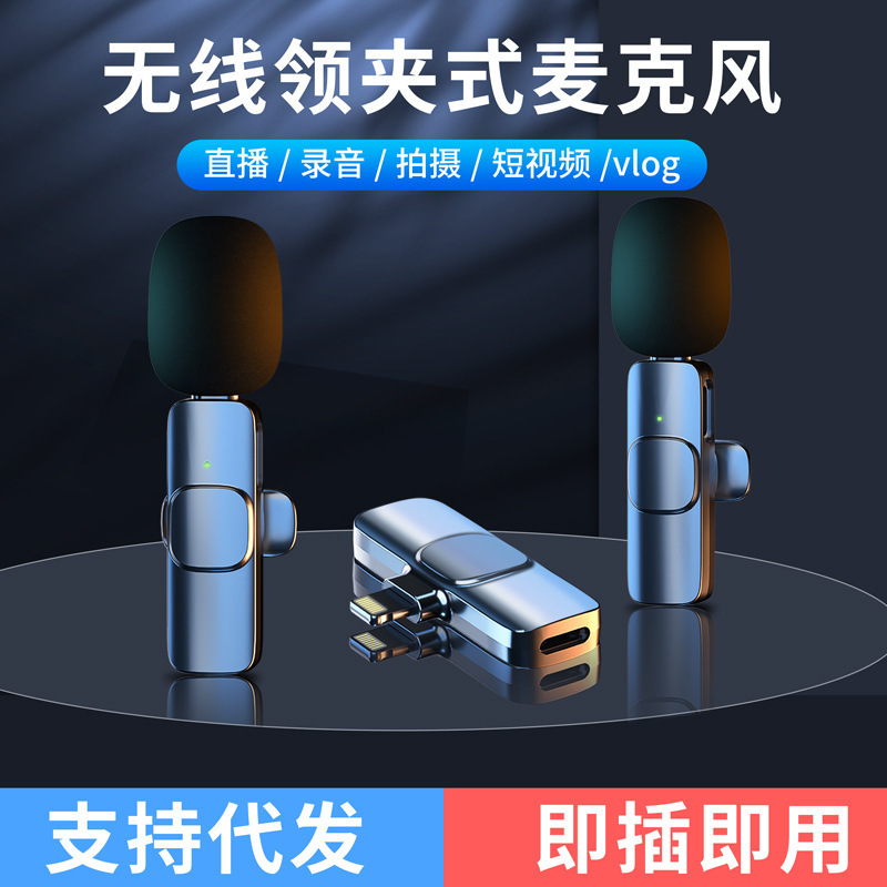 Wireless Neckline Clip Microphone Mouthpiece Intelligent Noise Reduction Live Video Equipment One Two Bluetooth Connection Monitor Reverb. 