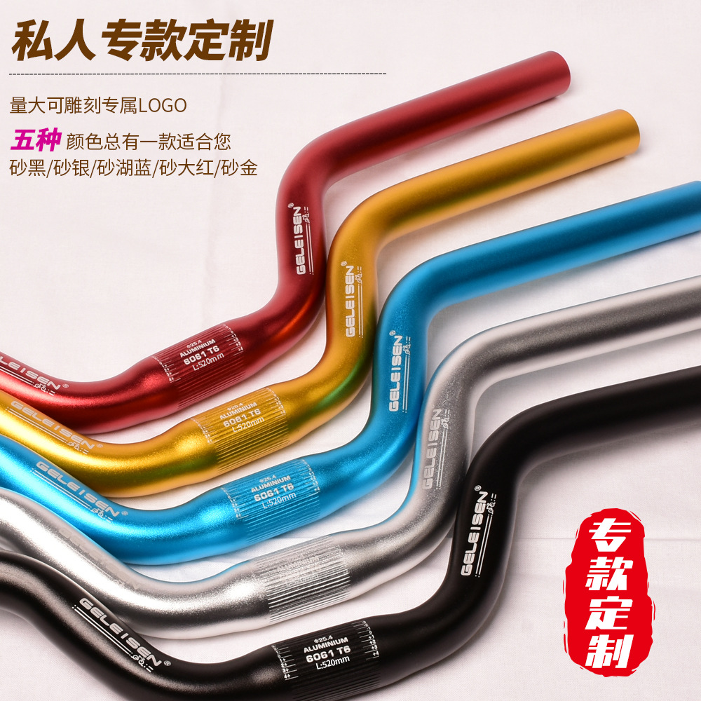 Geleisen Kids Handlebar Alloy Color 25.4 Swift Handlebar 80 High Kids MTB Handlebar Curved Handlebar. 