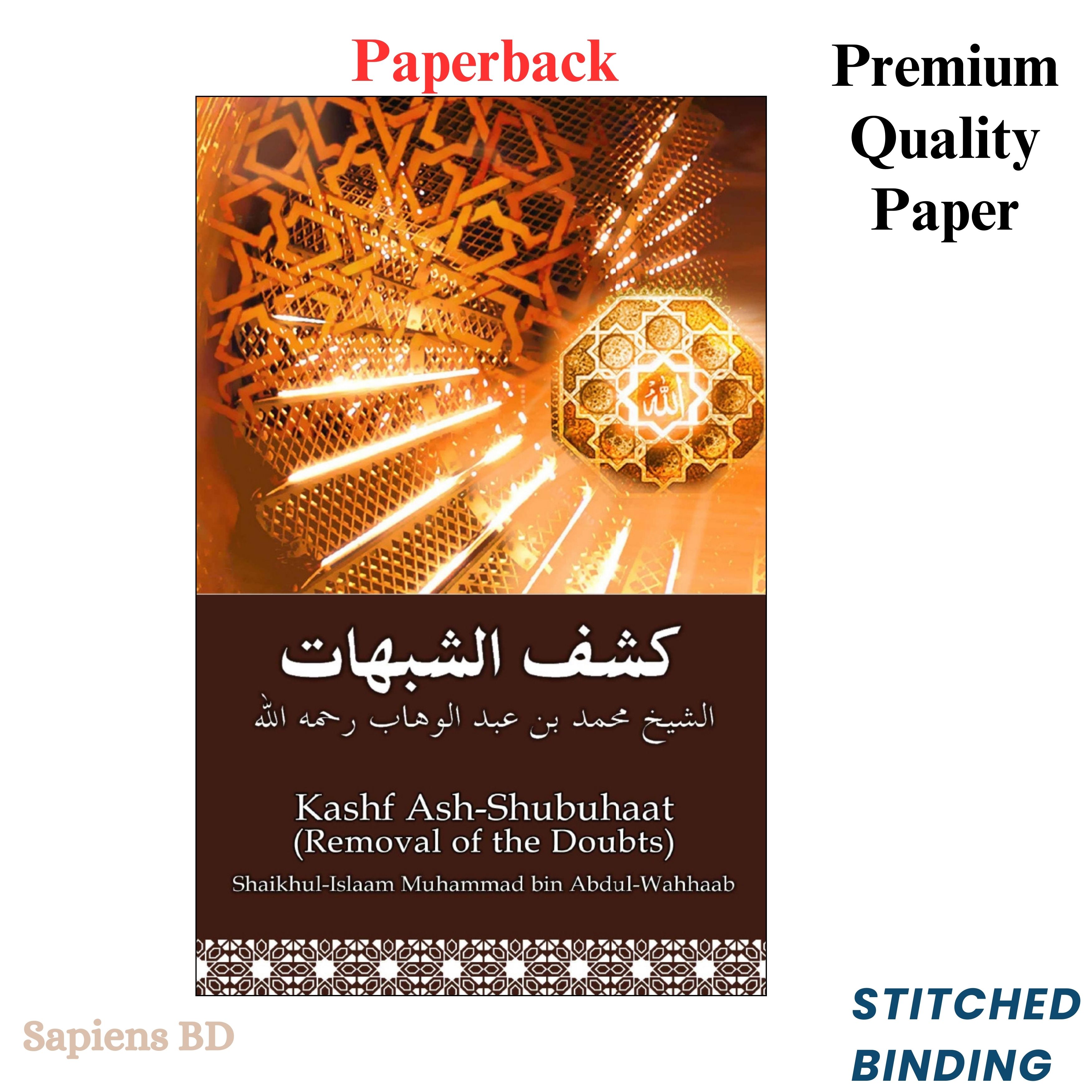 Kashf ash-Shubuhaat (Remobal of the Doubts) by Shaikhul-Islam Muhammad ibn Abdul-Wahhaab (Paperback)